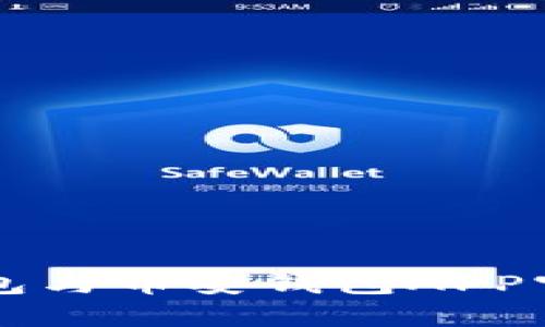 比特派冷钱包与币安钱包APP官方对比分析