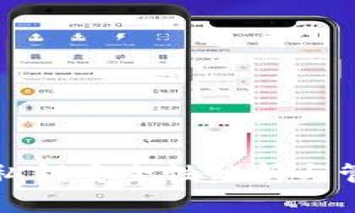 TP钱包私钥安全性分析与管理指南