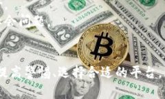 虚拟币赌博合法吗？全面解析虚拟货币与赌博的