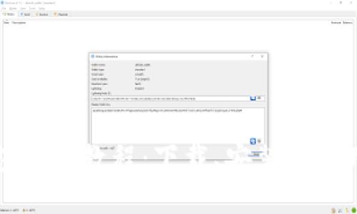 TP钱包操作教程：下载、安装与使用指南