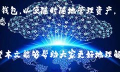   如何在TP钱包中导入密钥？详细指南与常见问题