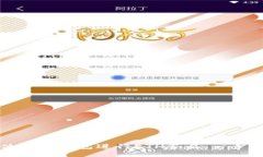 如何使用TP钱包进行ETH签名：一步步指南