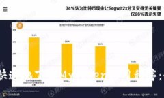 如何安全、快速地下载MyToken应用程序：全方位指