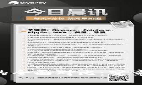 IM钱包与TP钱包的全面对比：究竟哪一款更适合你？