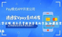 您的请求内容包含较长的文字说明，我会尽量提