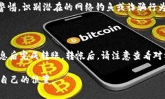   如何通过TP钱包购买Smart币：详细指南和注意事