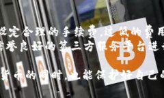    欧意冷钱包转账指南：详细操作步骤与注意事