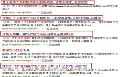 TP钱包如何查看密钥：详细步骤与注意事项