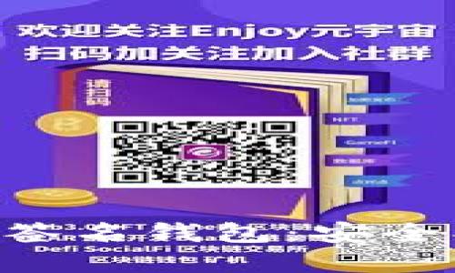 深入了解TP多重签名钱包：安全、管理与使用指南