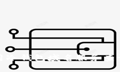 如何使用冷钱包域名服务查询IP地址