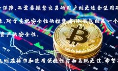   冷钱包与硬件钱包：选择哪个更安全？ /  guan