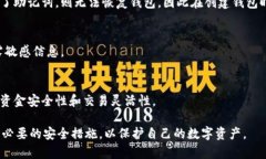   TP钱包怎么样？安全、可靠性全面分析 /  guanj