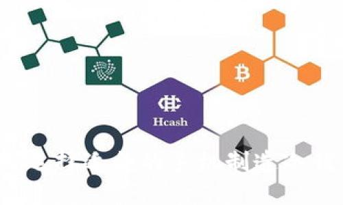 如何选择适合的手机制造冷钱包？