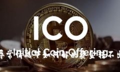 数字钱包异常情况下如何解决资金转不出来的问