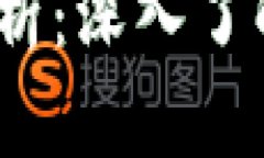 2023年虚拟币最新价格分析：深入了解各大虚拟币