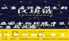 冷钱包是否方便？深入探讨数字货币安全与便捷