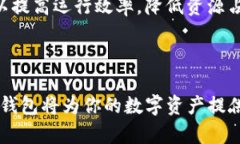 kuaibiaoTP钱包下载指南：选择安全可靠的下载渠道