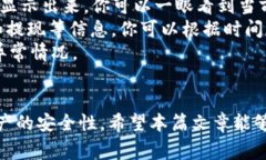 如何在TP钱包中添加USDT？详细步骤与注意事项指