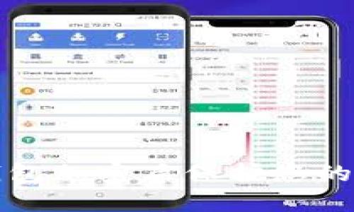 如何使用TP钱包加密盾保护您的数字资产安全